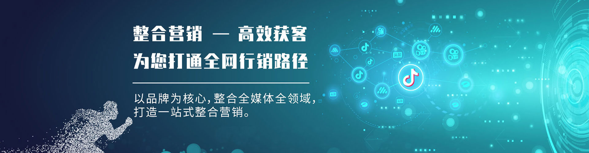 甘泉谷歌sem