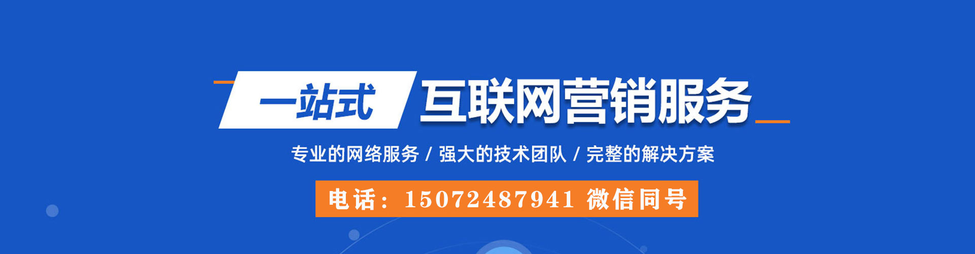 甘泉sem优化师